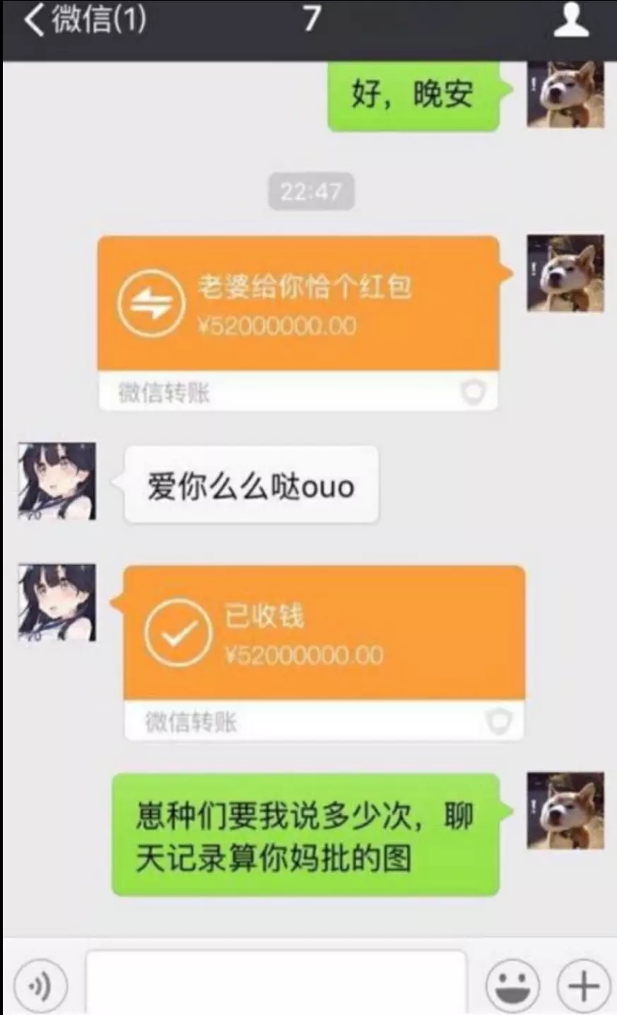 付款微信记录怎么删除_微信付款记录_微信聊天支付记录