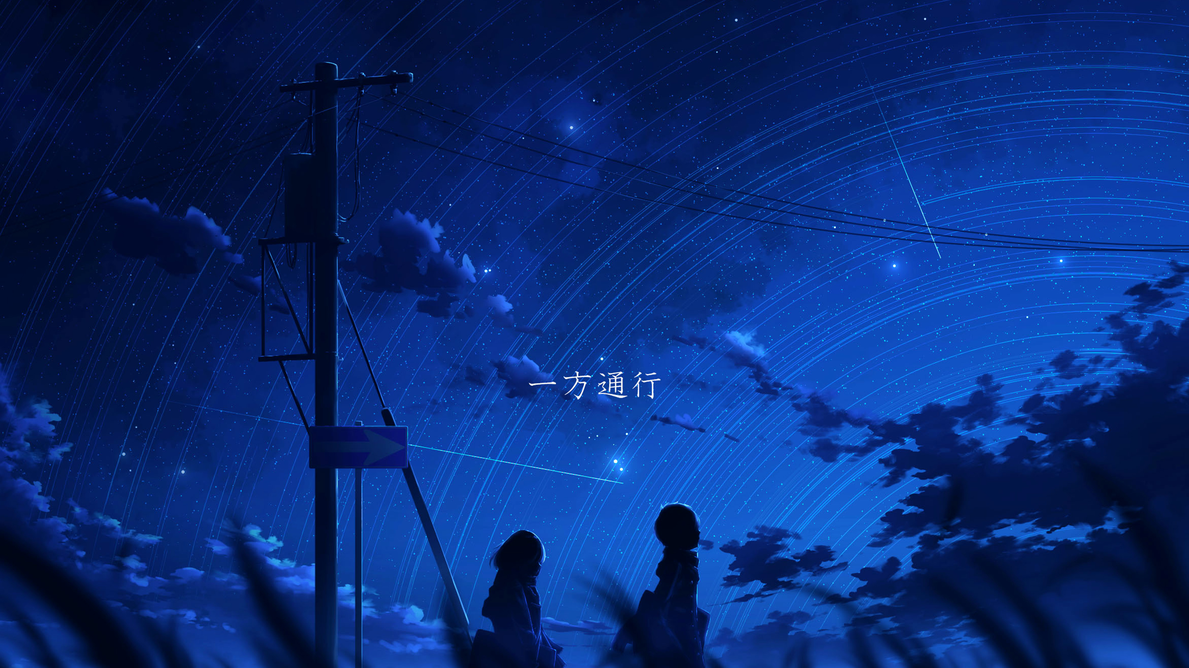 星空,宇宙:一张风景:两张像素风格:二次元:你的名字:电脑壁纸部分:上