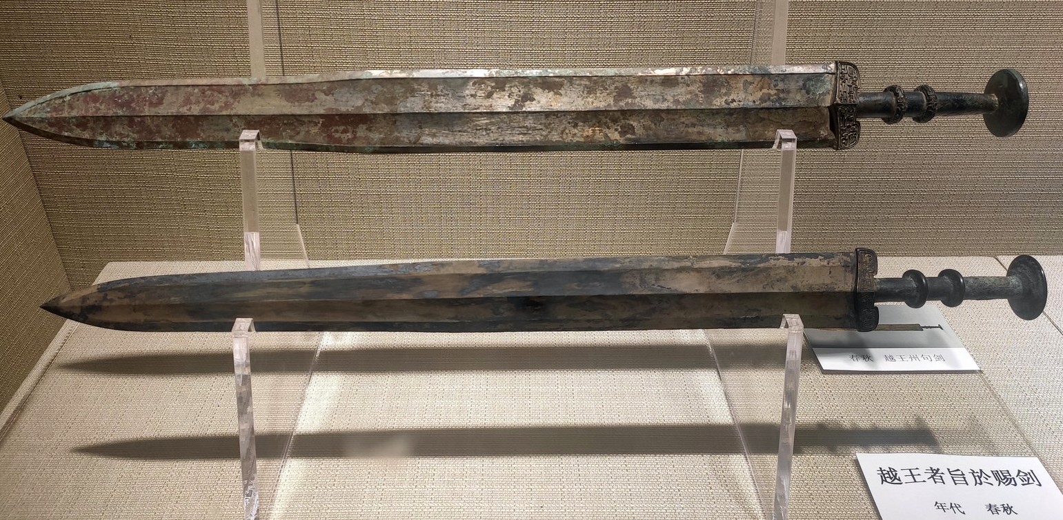 陈列铜器的展厅,这里有先秦时代的青铜器,也有后世的黄铜,红铜的铜器