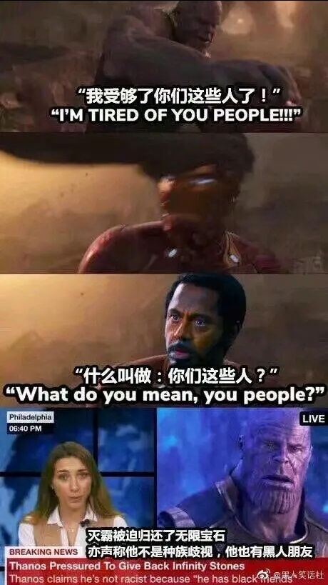 无内鬼给你们来点尼哥笑话