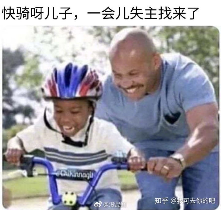 无内鬼给你们来点尼哥笑话