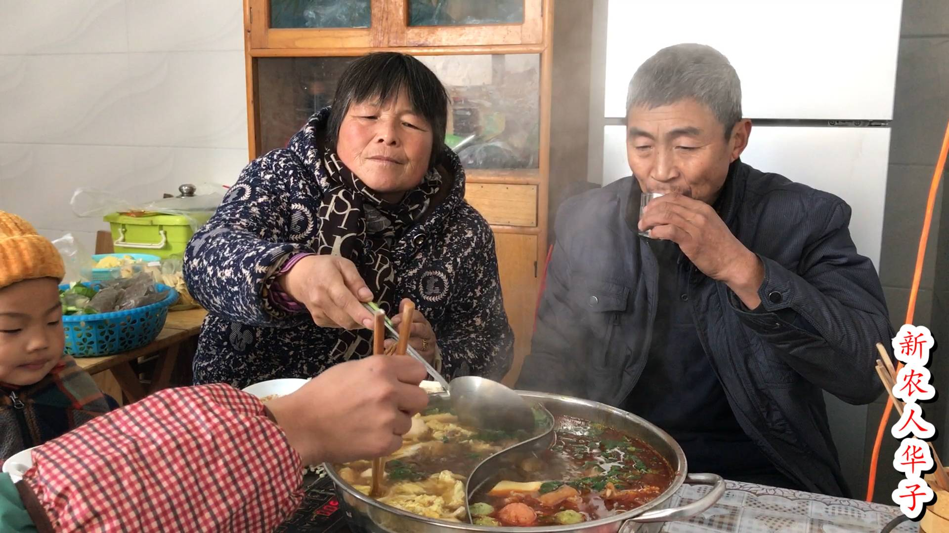 新农人华子图片