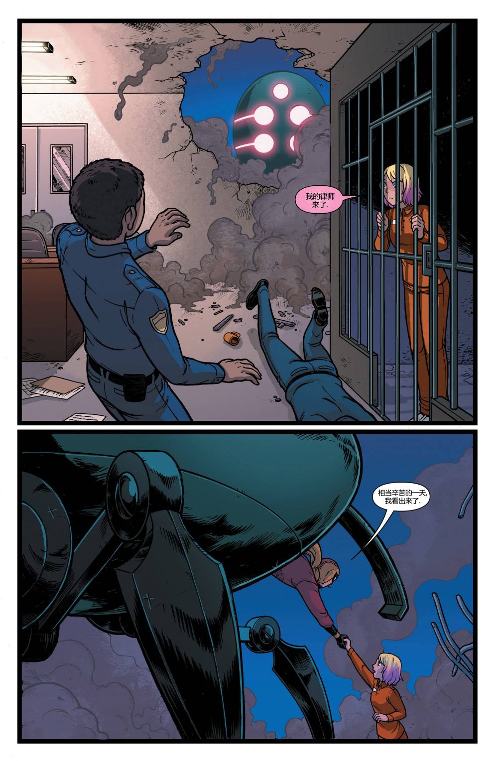 漫画美漫不可思议的格温侍678