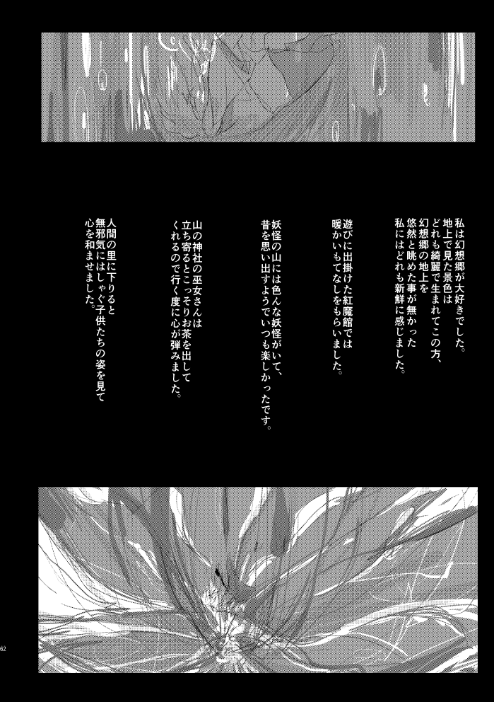 无意识的病 Acfun弹幕视频网 认真你就输啦 W ノ つロ 无意识的病 Acfun弹幕视频网 认真你就输啦 W ノ つロ