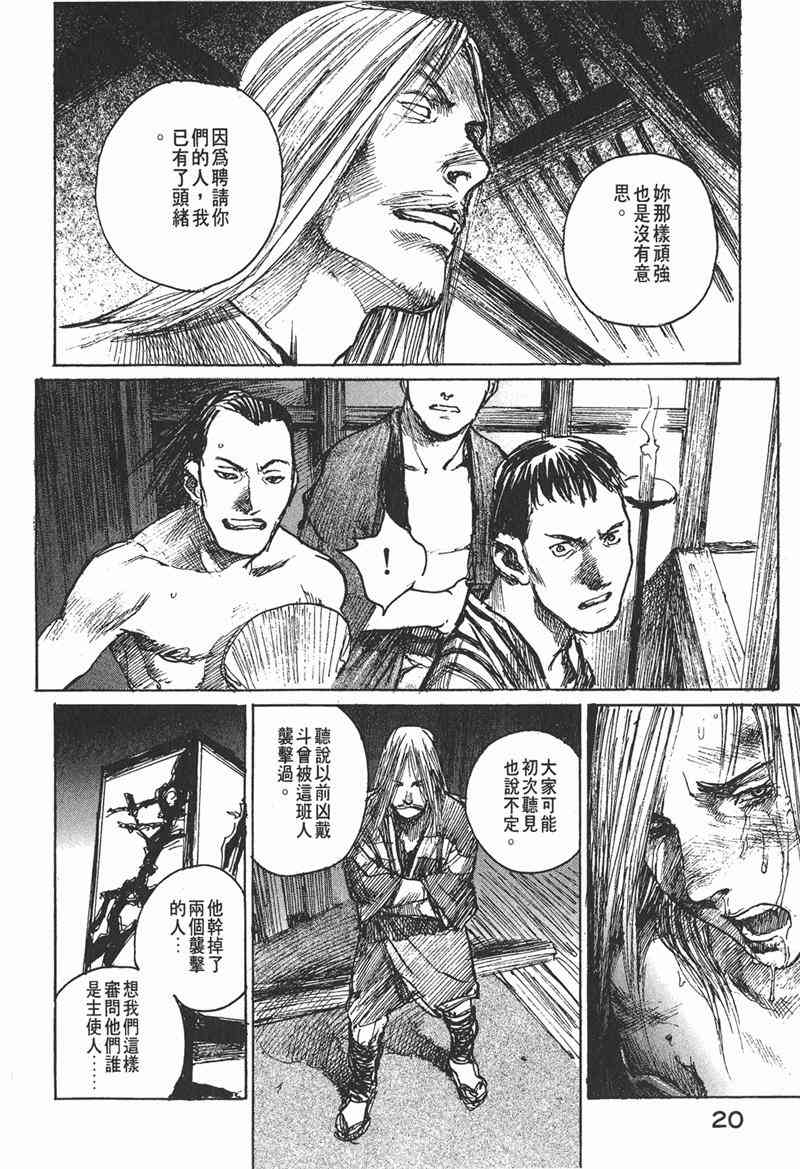 老漫新看 漫画 无限住人10 Acfun弹幕视频网 认真你就输啦 W ノ つロ