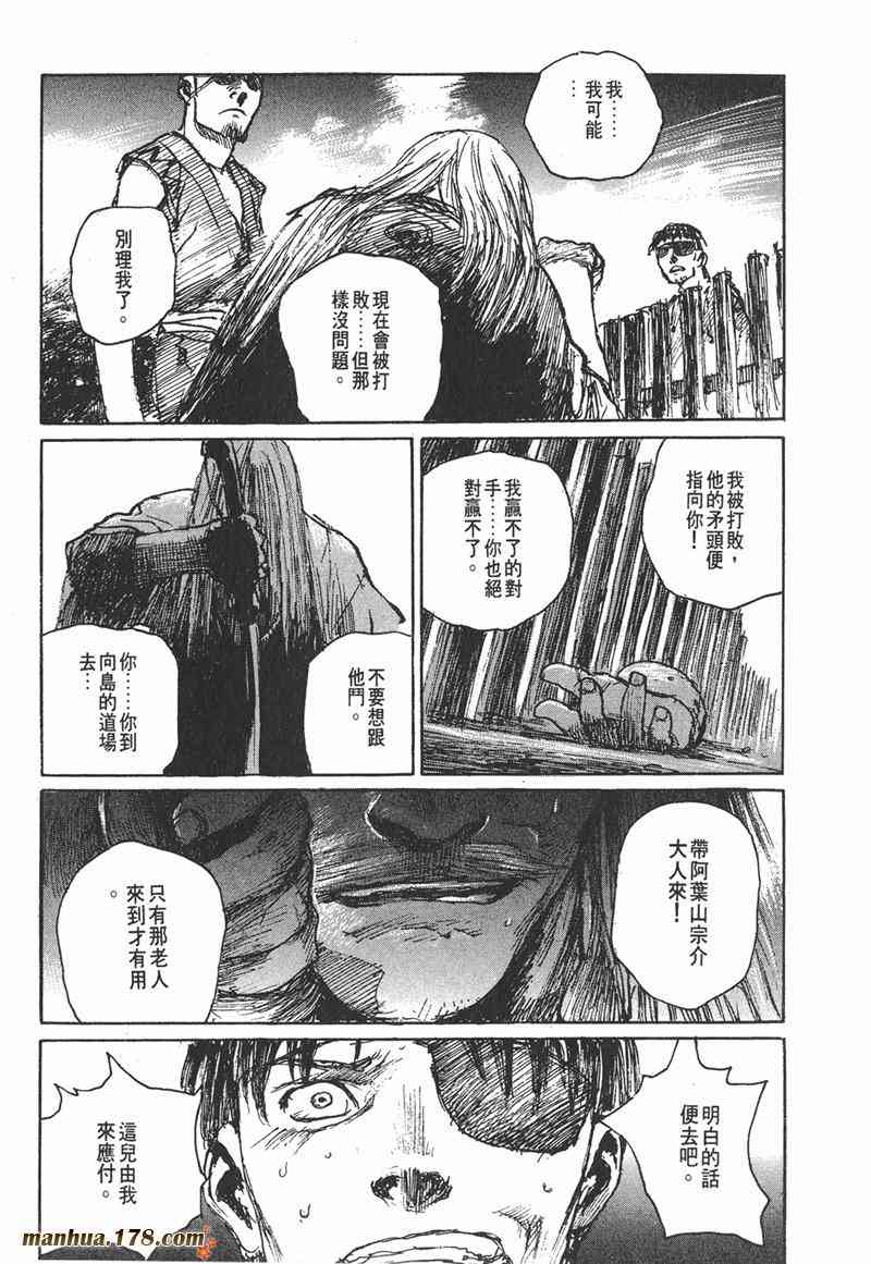 老漫新看 漫画 无限住人10