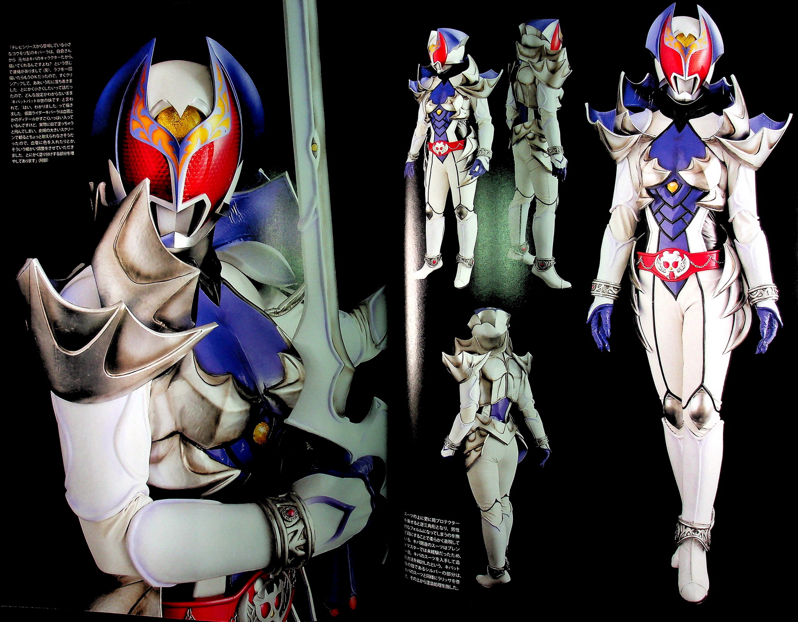 假面骑士decade写真集