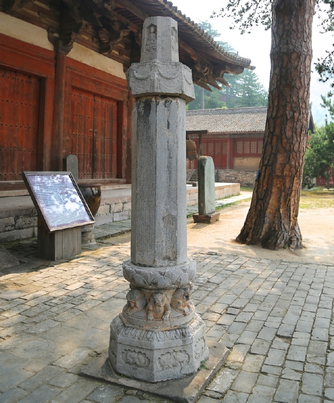 中国传统建筑唐的样子292佛光寺的经幢