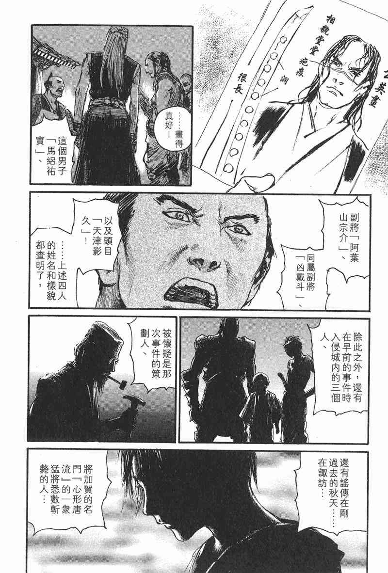 老漫新看 漫画 无限住人21 Acfun弹幕视频网 认真你就输啦 W ノ つロ