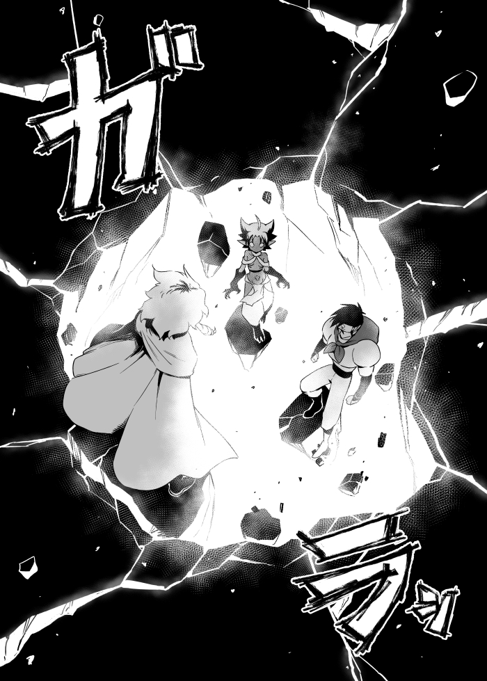 【修萝剑圣】第六话