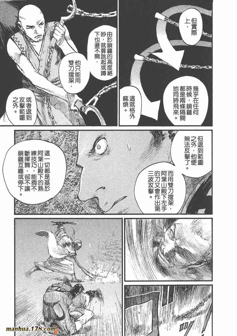 老漫新看 漫画 无限住人27 Acfun弹幕视频网 认真你就输啦 W ノ つロ