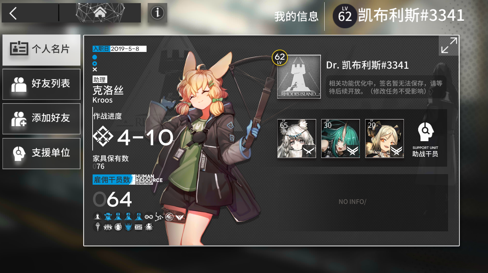 小年快乐,求好友