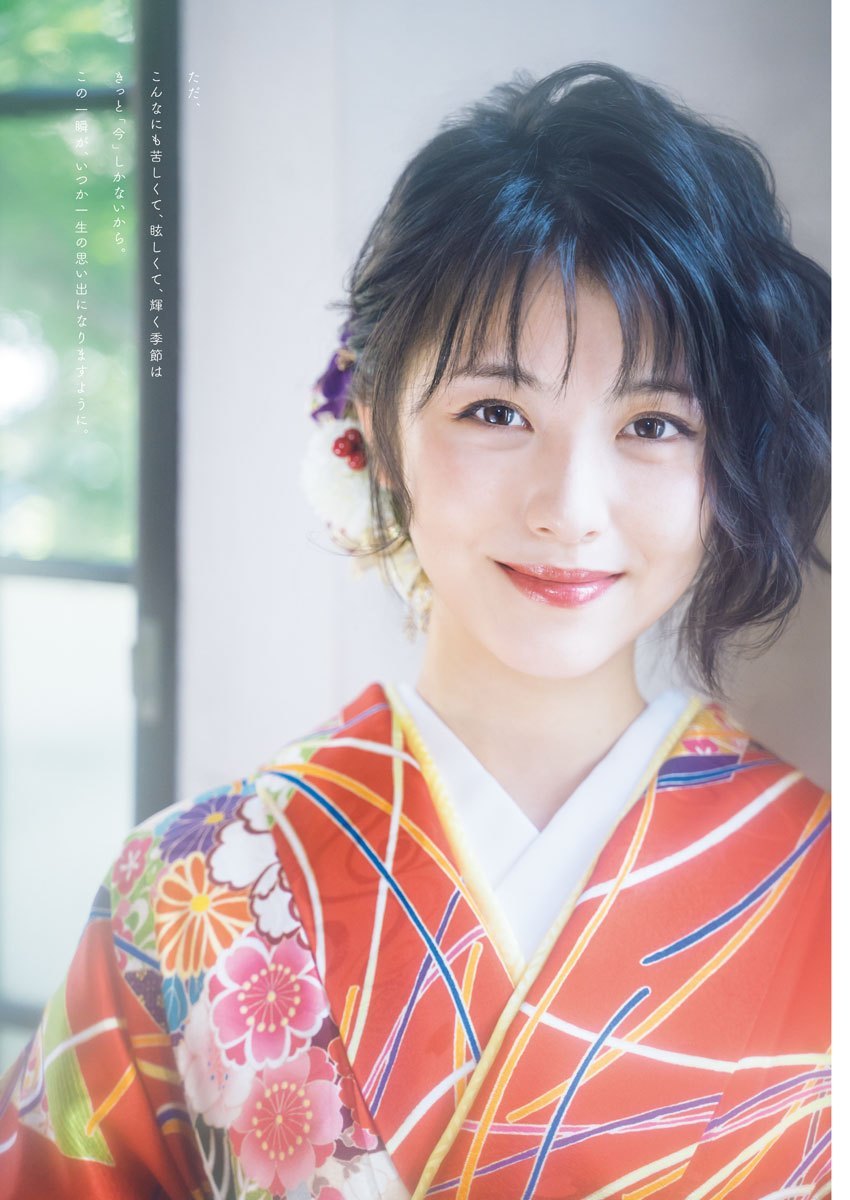 滨边美波周刊bigcomicspirits2020年第七期