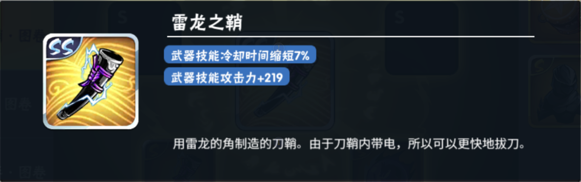 零氪忍者必须死3从入门到精通入土琳篇