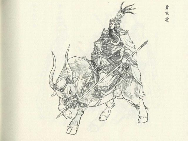 【70％OFF】 连环画】冀美《封神演义》第十二回《十绝阵》王学成版 宗教