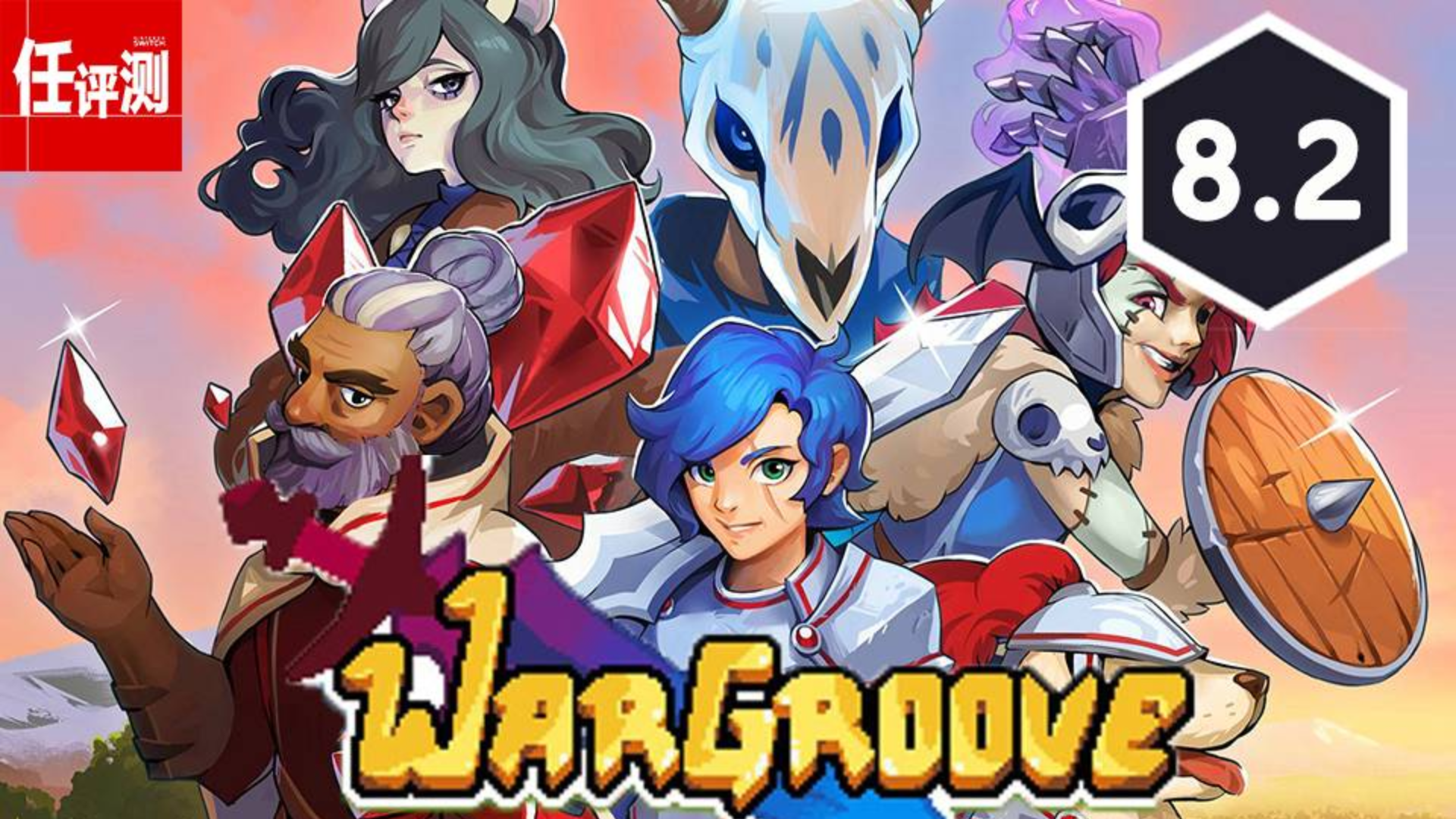 2分:高级战争 火焰纹章?硬核战棋复古遗风