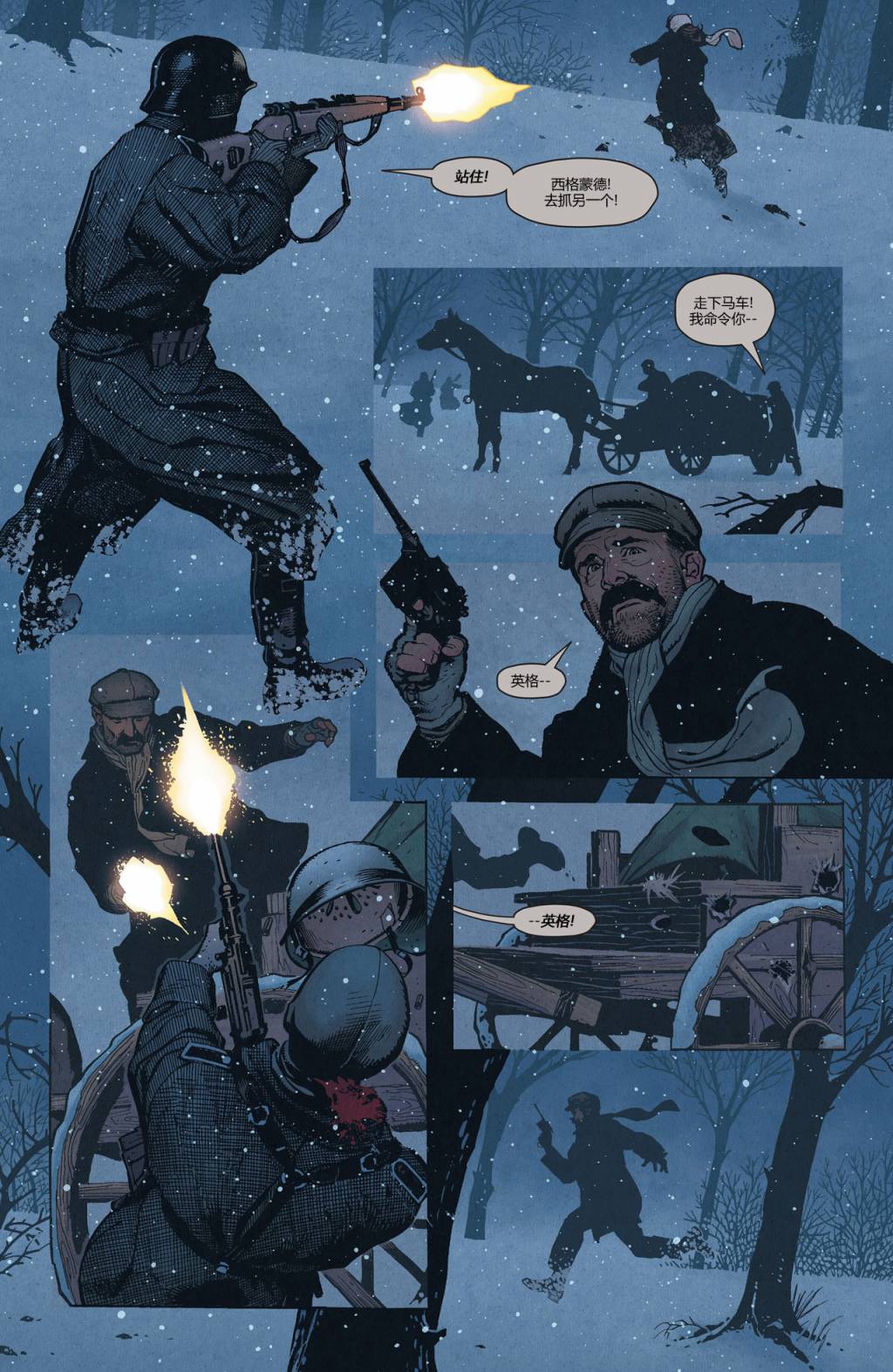 【漫画】守望者前传 曼哈顿博士短篇