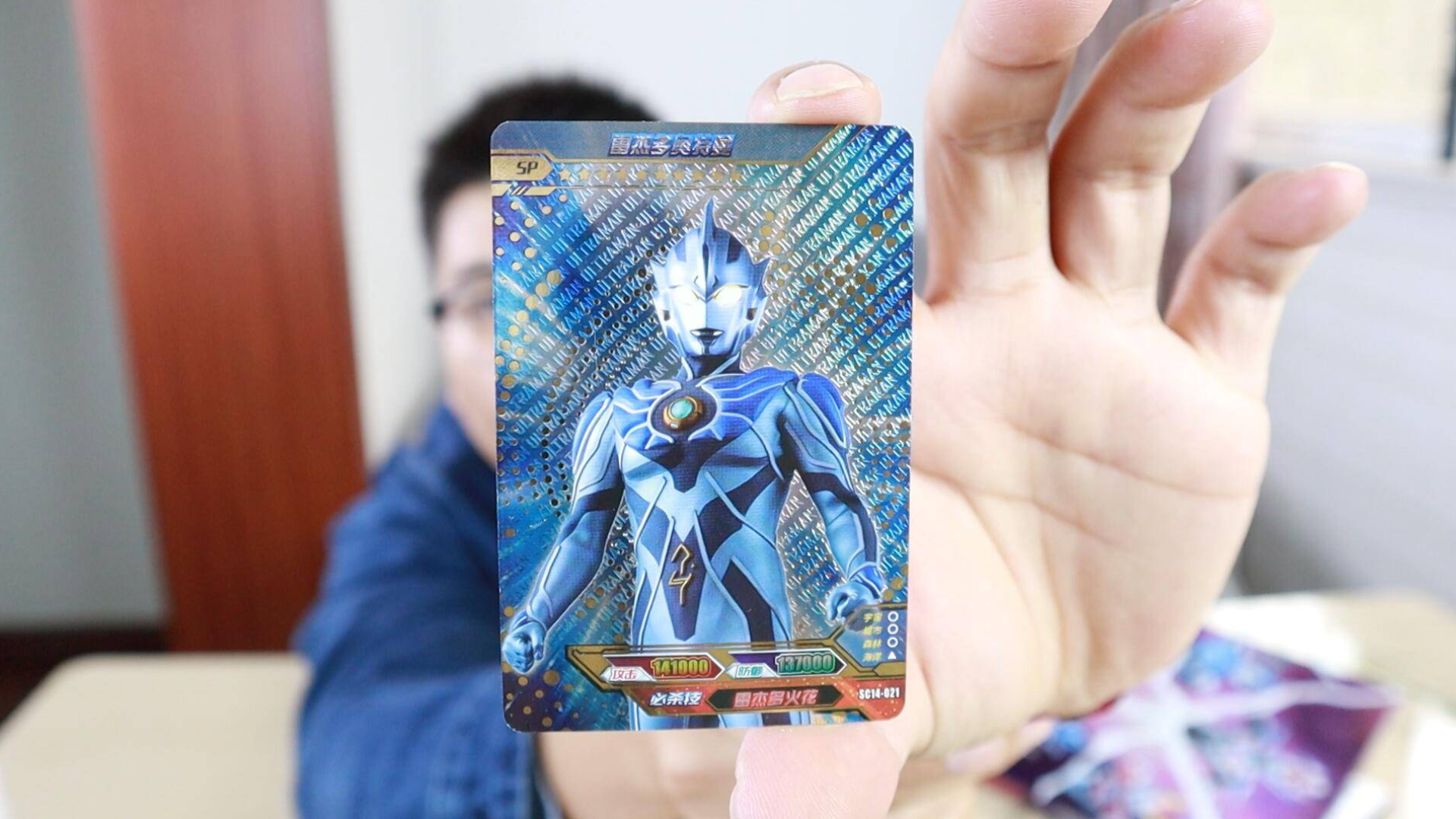 10包奥特曼卡片能抽到sp雷杰多吗少奇这次是亏了还是赚了