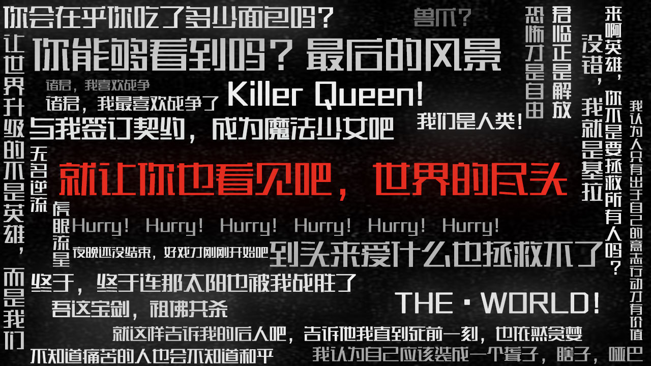 恶之美学】（二）—古往今来那些动画中顶级的恶人盘点与解析—《个别的...28人？》