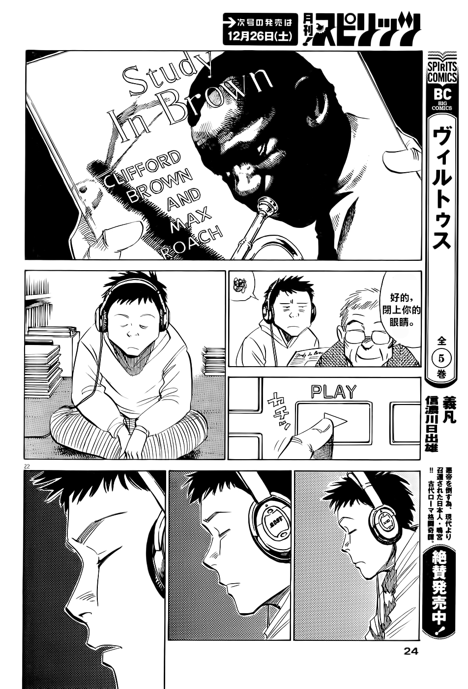 ヴィルトゥス 漫画 ビッグポピュラー壁紙hd