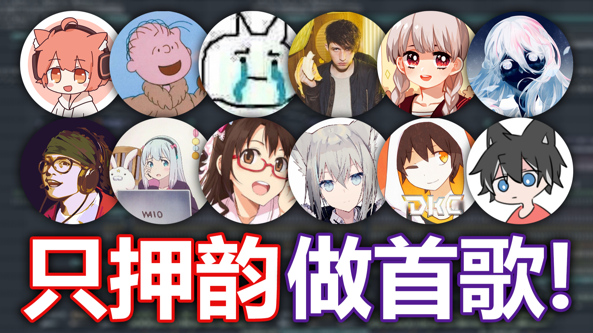 crazy_bucket的个人空间 -acfun弹幕视频网 - 认真你就输啦 (?ω?