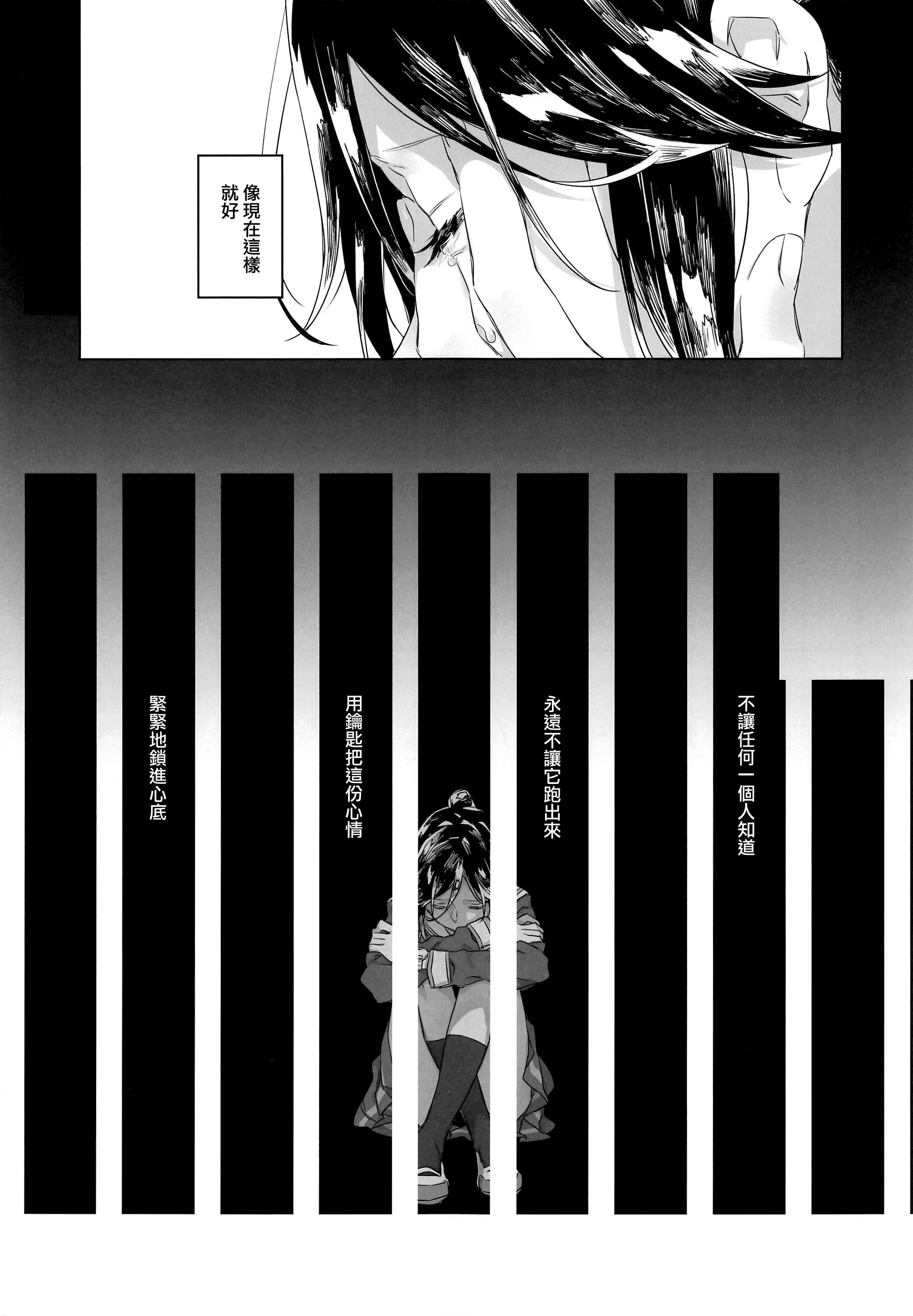 漫画短篇sleeper猫村iscream没有汉化