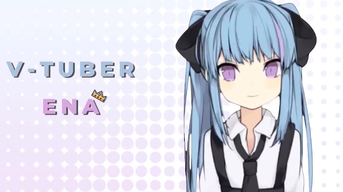 [熟肉]ena的自我介绍