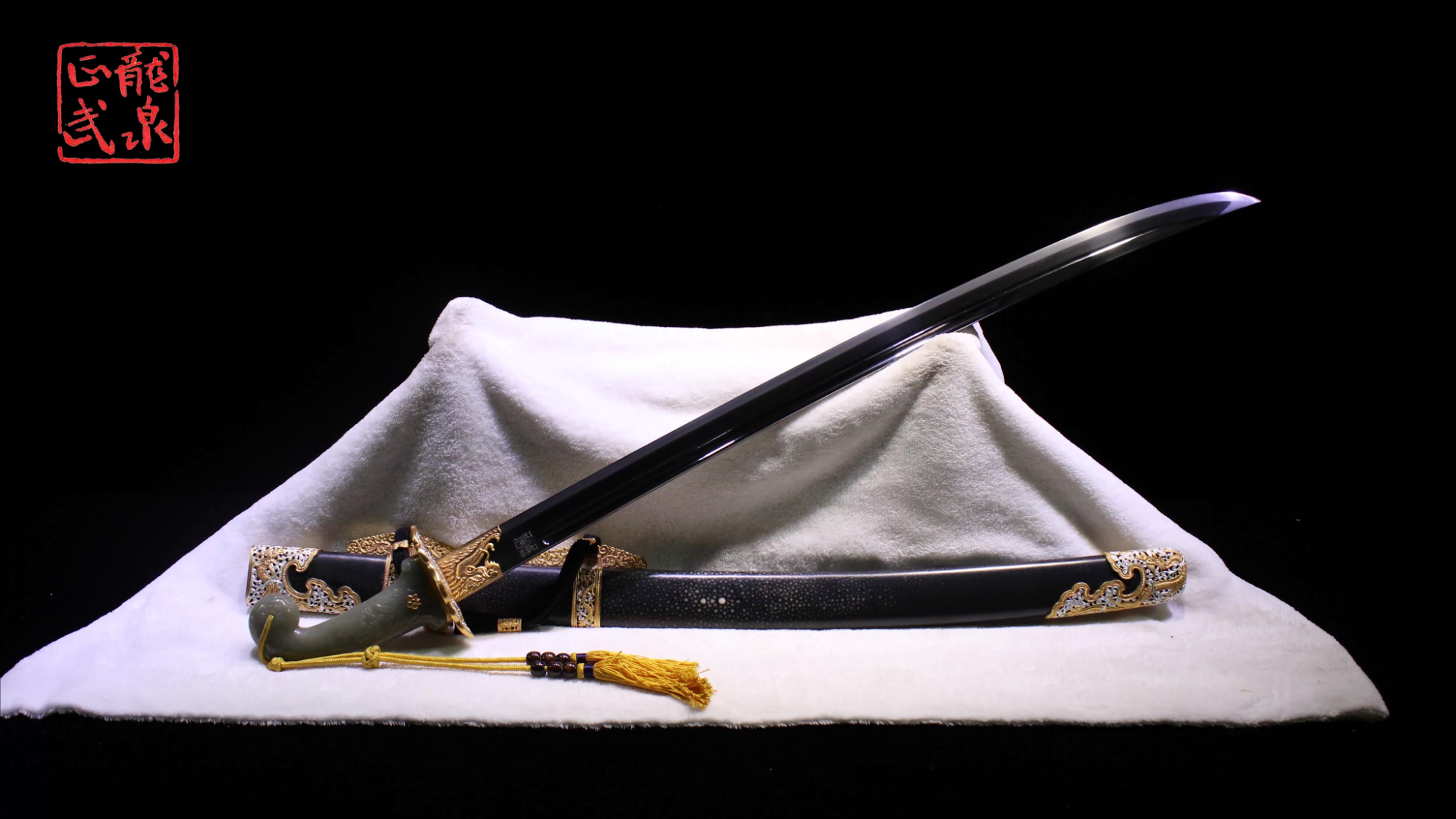 龙泉铸剑师周正武龙泉剑之手锻超级光复级玉柄鱼皮鞘新版铜装清官刀