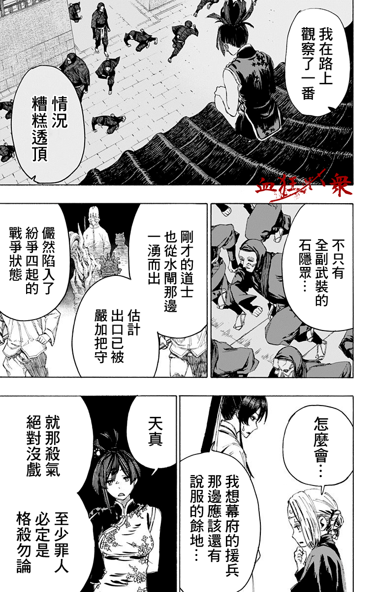 91 以上節約 阿瀬真三 片口 菊彫 曙 S2508 Discoversvg Com