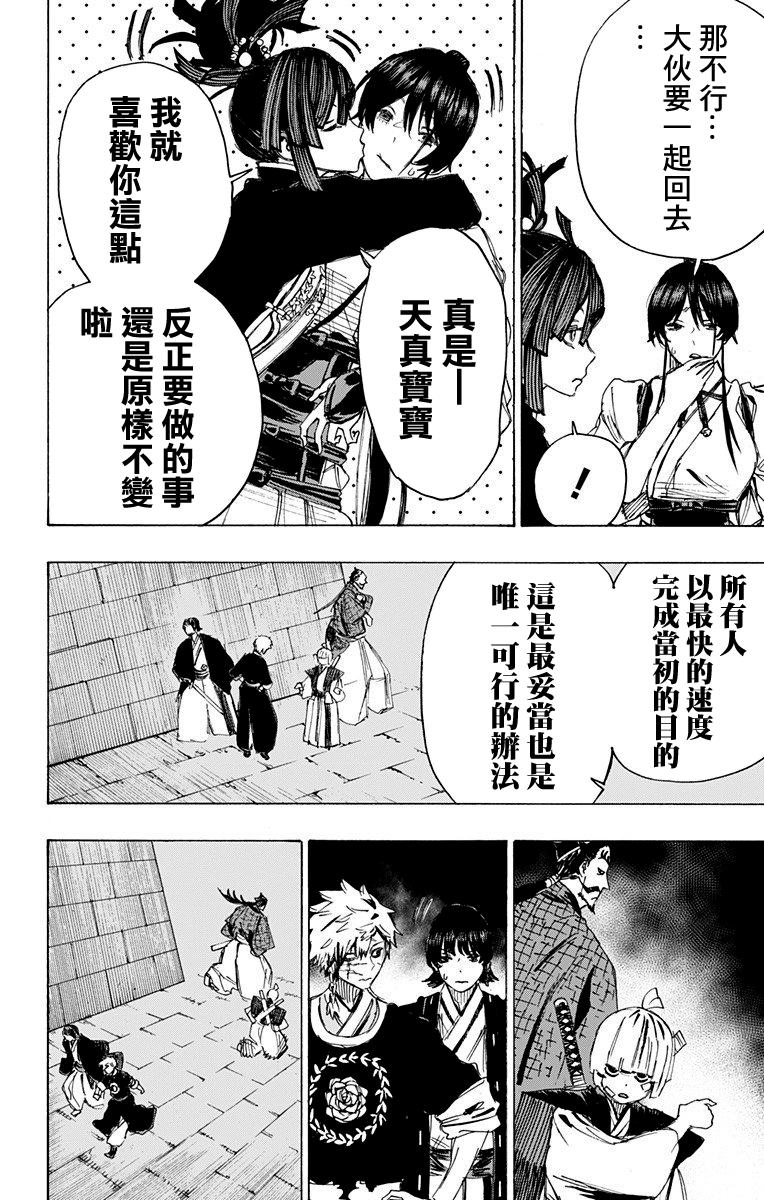 91 以上節約 阿瀬真三 片口 菊彫 曙 S2508 Discoversvg Com