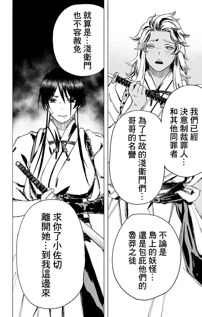 91 以上節約 阿瀬真三 片口 菊彫 曙 S2508 Discoversvg Com