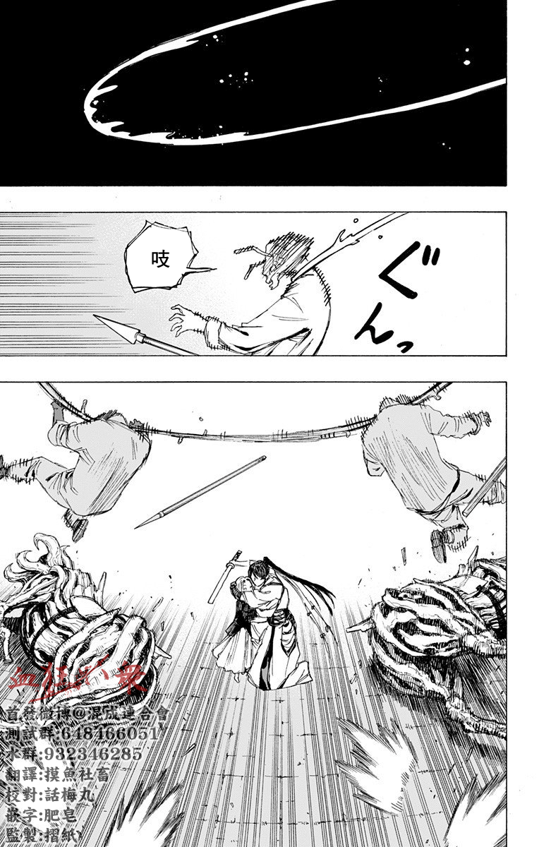 91 以上節約 阿瀬真三 片口 菊彫 曙 S2508 Discoversvg Com