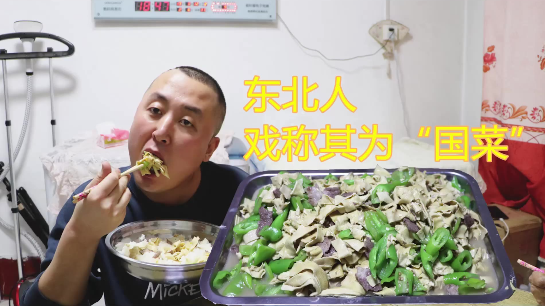 10张干豆腐做一道东北名菜尖椒干豆腐入口软嫩超下饭