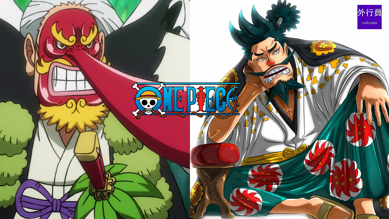 海贼王专题593光月寿喜烧天狗山飞彻