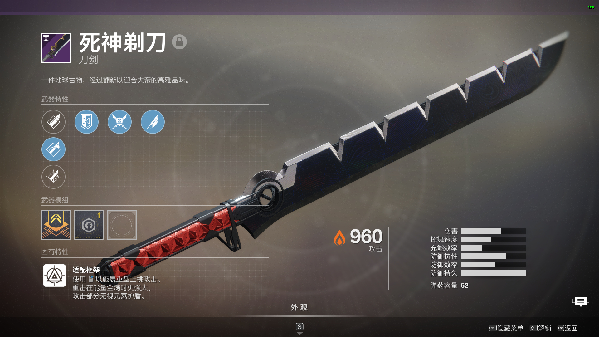 【命运2】用术士职业刀化身超级奶妈