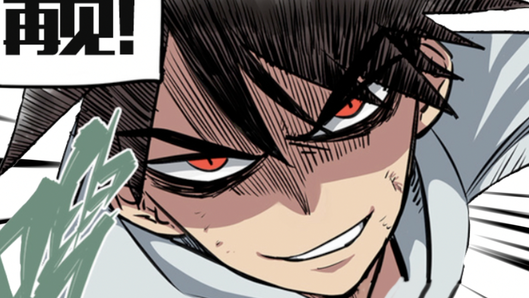 【动态漫画】刺客伍六七前传,斯特国与玄武国的往事【伍六七:黑白双龙