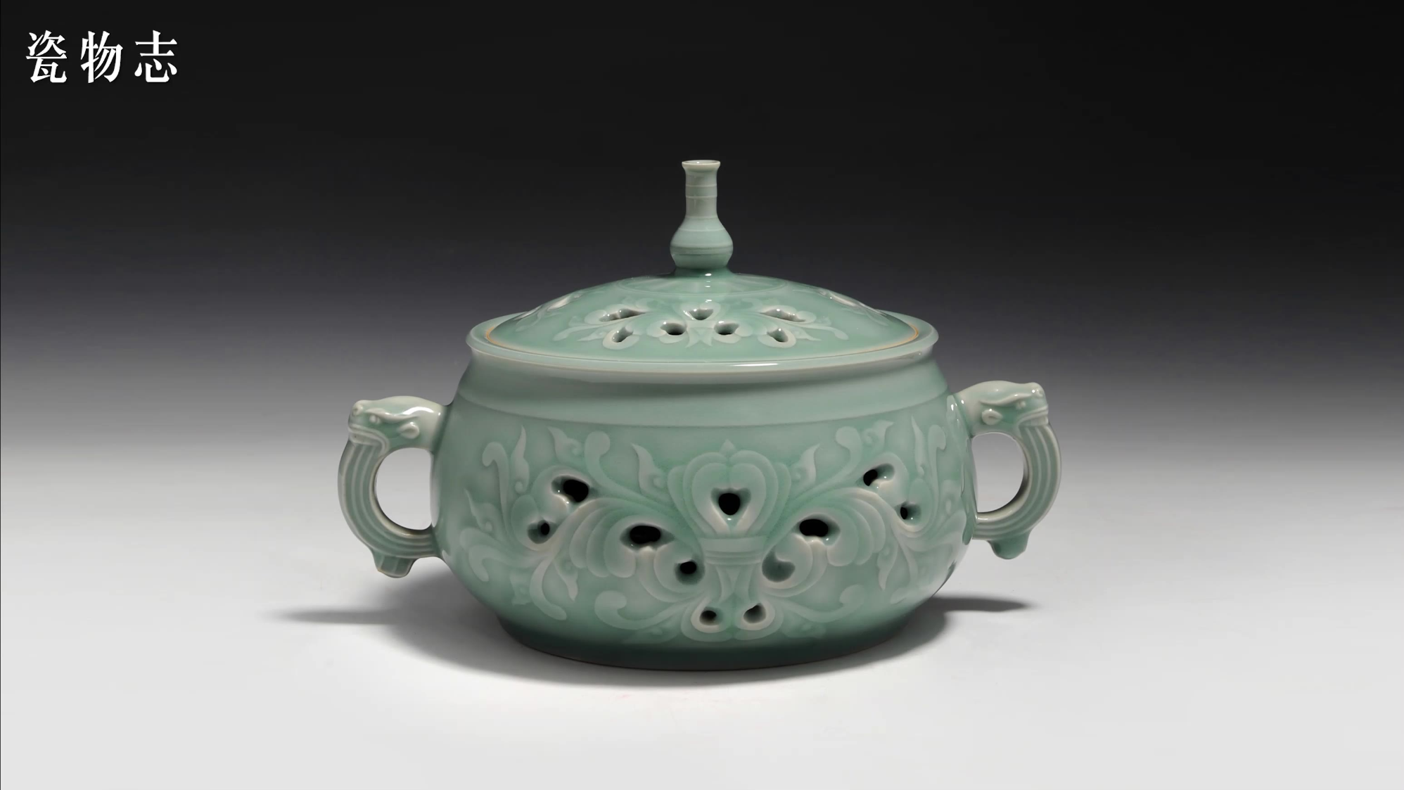 龙泉青瓷大师徐建新弟窑朱砂胎老粉青釉菊花龙耳熏香炉22