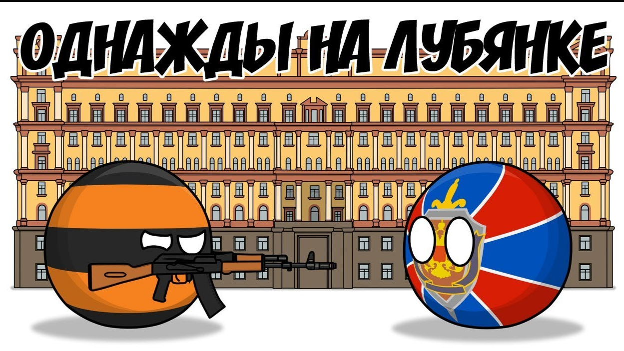 波兰球卢比扬卡