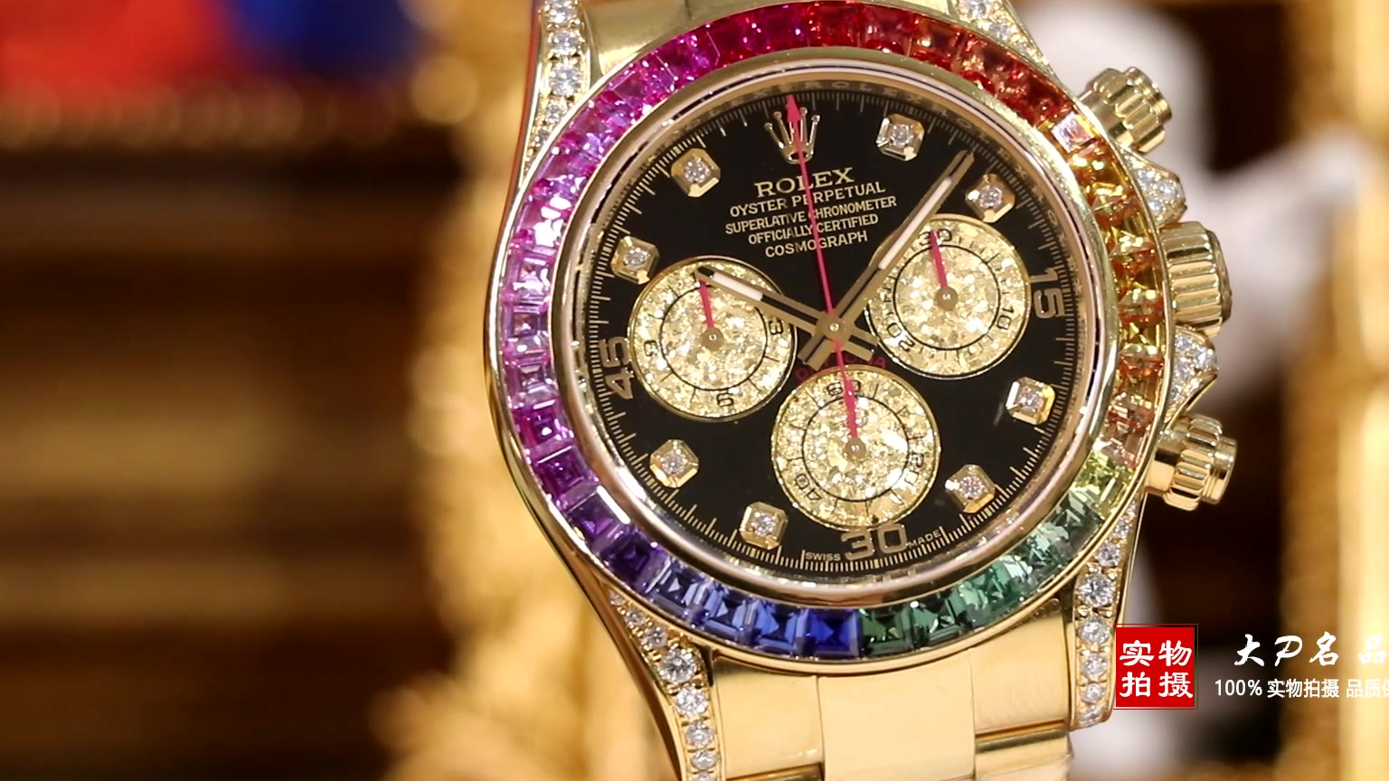 最贵的劳力士迪通拿,售价高达200万的劳力士迪通拿116595腕表