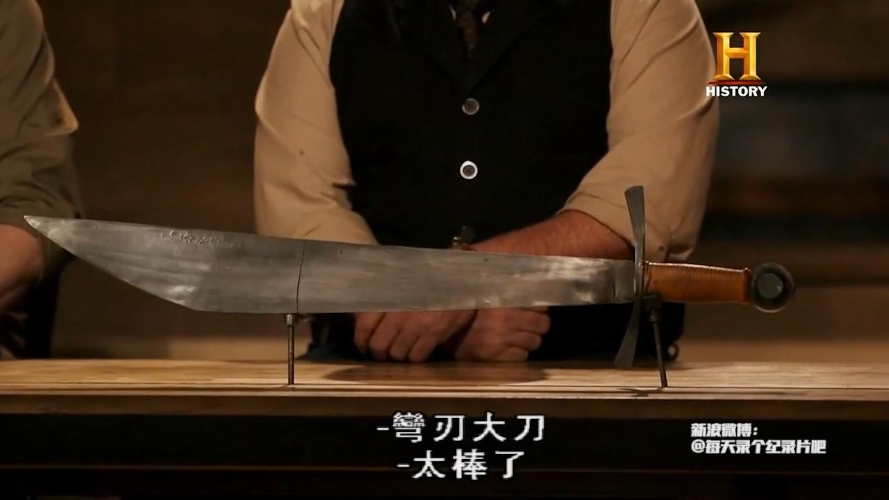 【历史频道中字】锻刀大赛 第5季 第1-10集 Forged in Fire - AcFun弹幕视频网 - 认真你就输啦 (?ω?)ノ ...