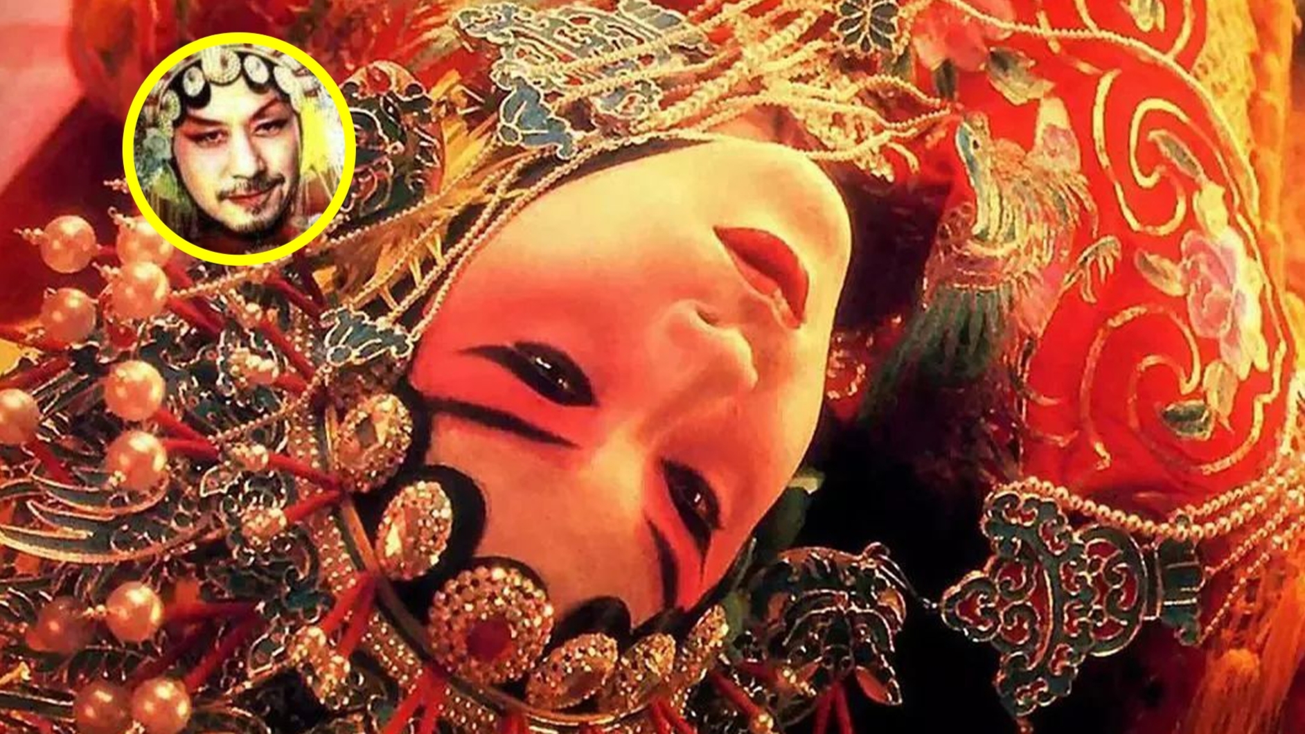 《霸王别姬》冷知识:硬汉姜文曾试镜程蝶衣,上妆后再现金刚芭比,好