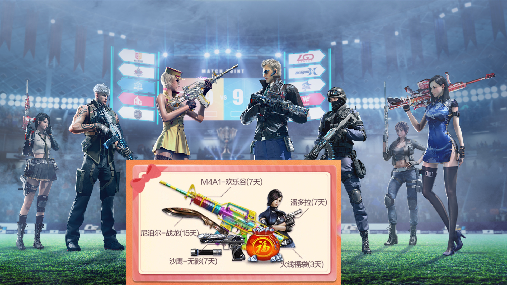 隐藏活动,永久绝版武器9a91蓝色骑士和3天福袋别错过!