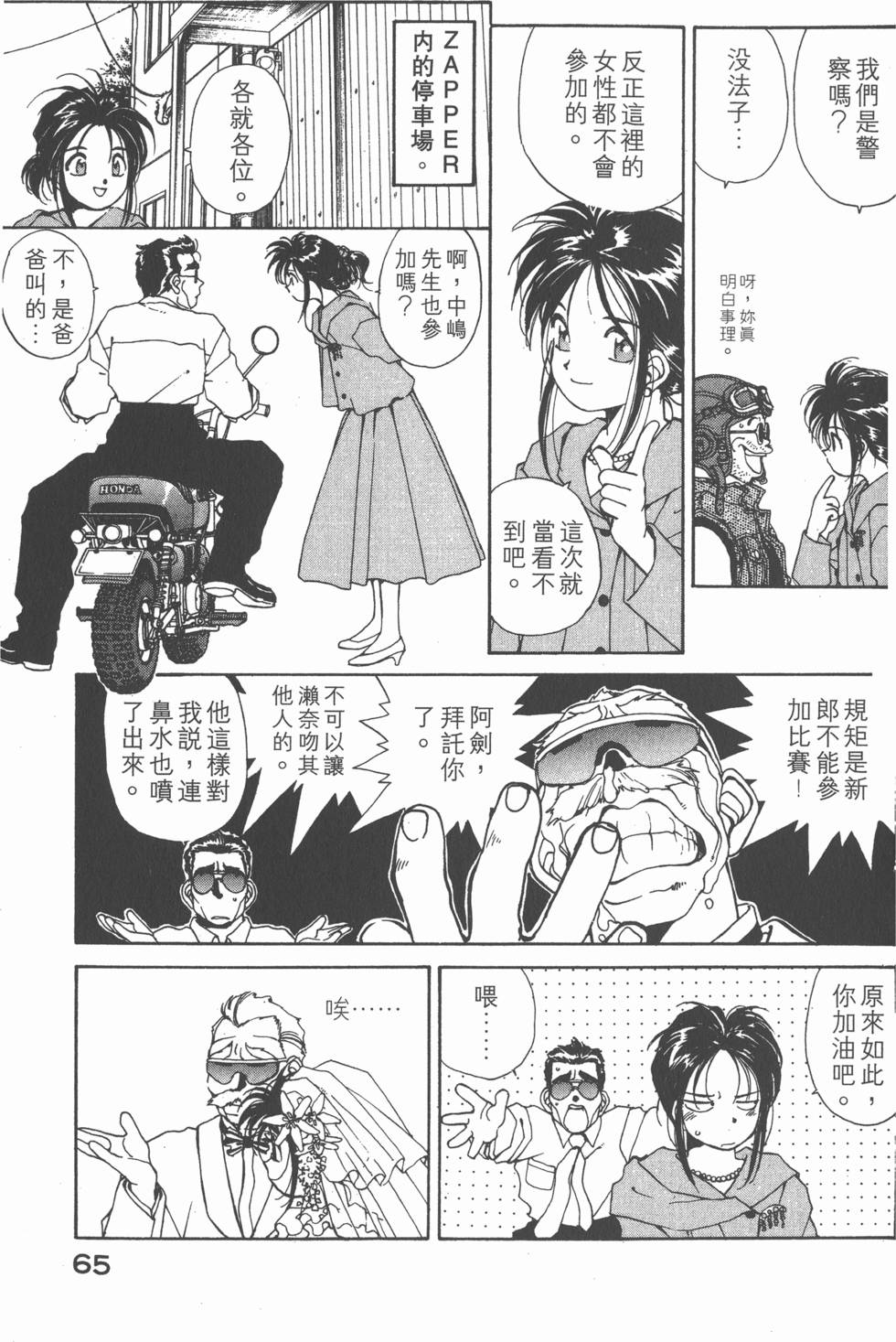 https://imgs.aixifan.com/o_1e5d19725shb1e5htveimn17dm5h.png