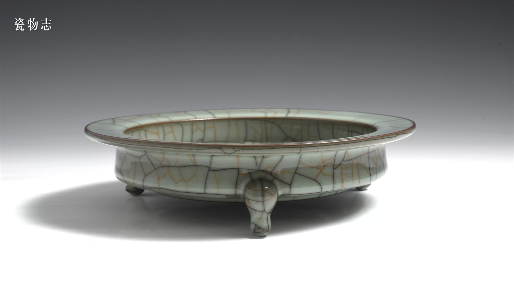 龙泉青瓷哥窑三足折边洗158,瓷器,陶瓷