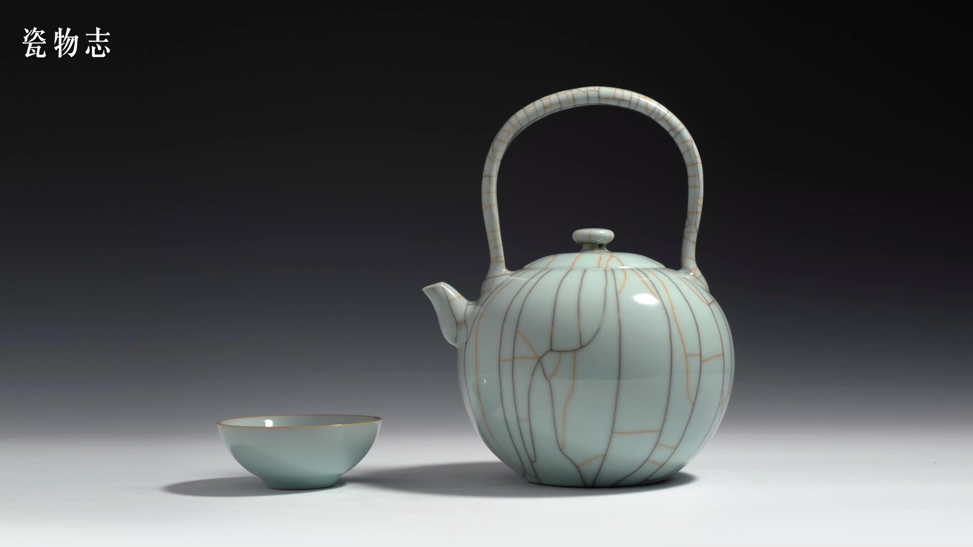 龙泉青瓷哥窑提梁壶167,瓷器,陶瓷