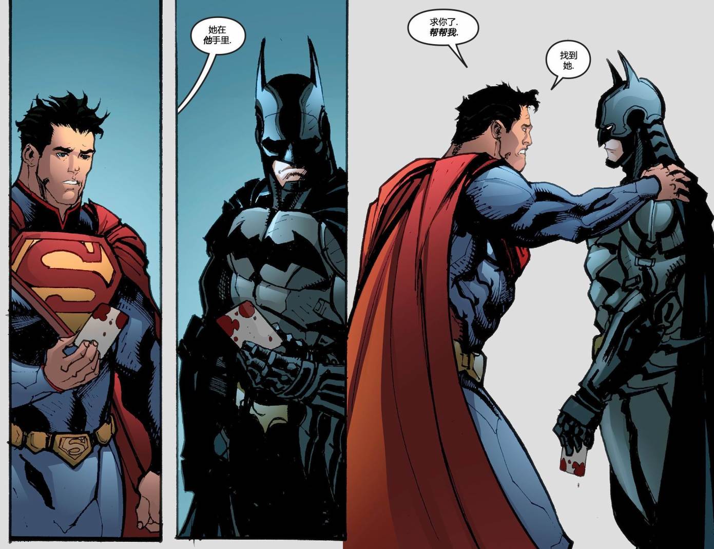 【漫画】dc系列 不义联盟人间之神 卷 1 2 3 - acfun弹幕视频网