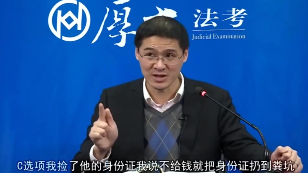 【罗翔讲法律】法外狂徒张三弱点竟然在这?