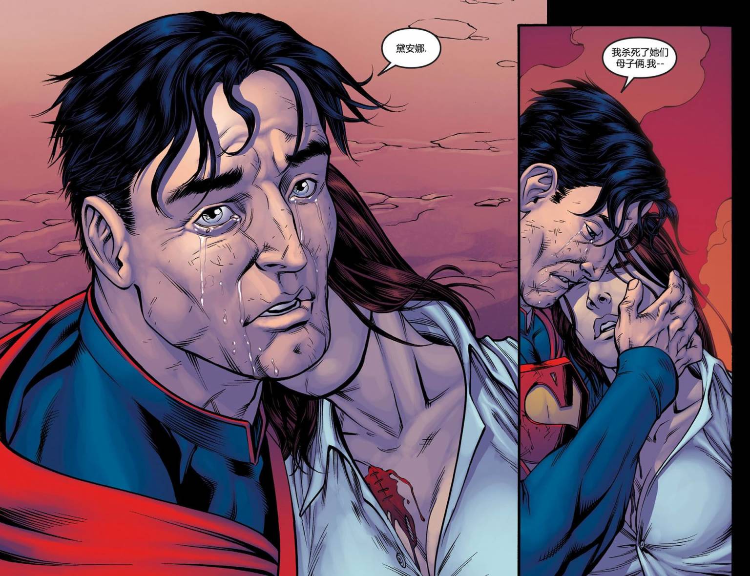 漫画dc系列不义联盟人间之神卷456