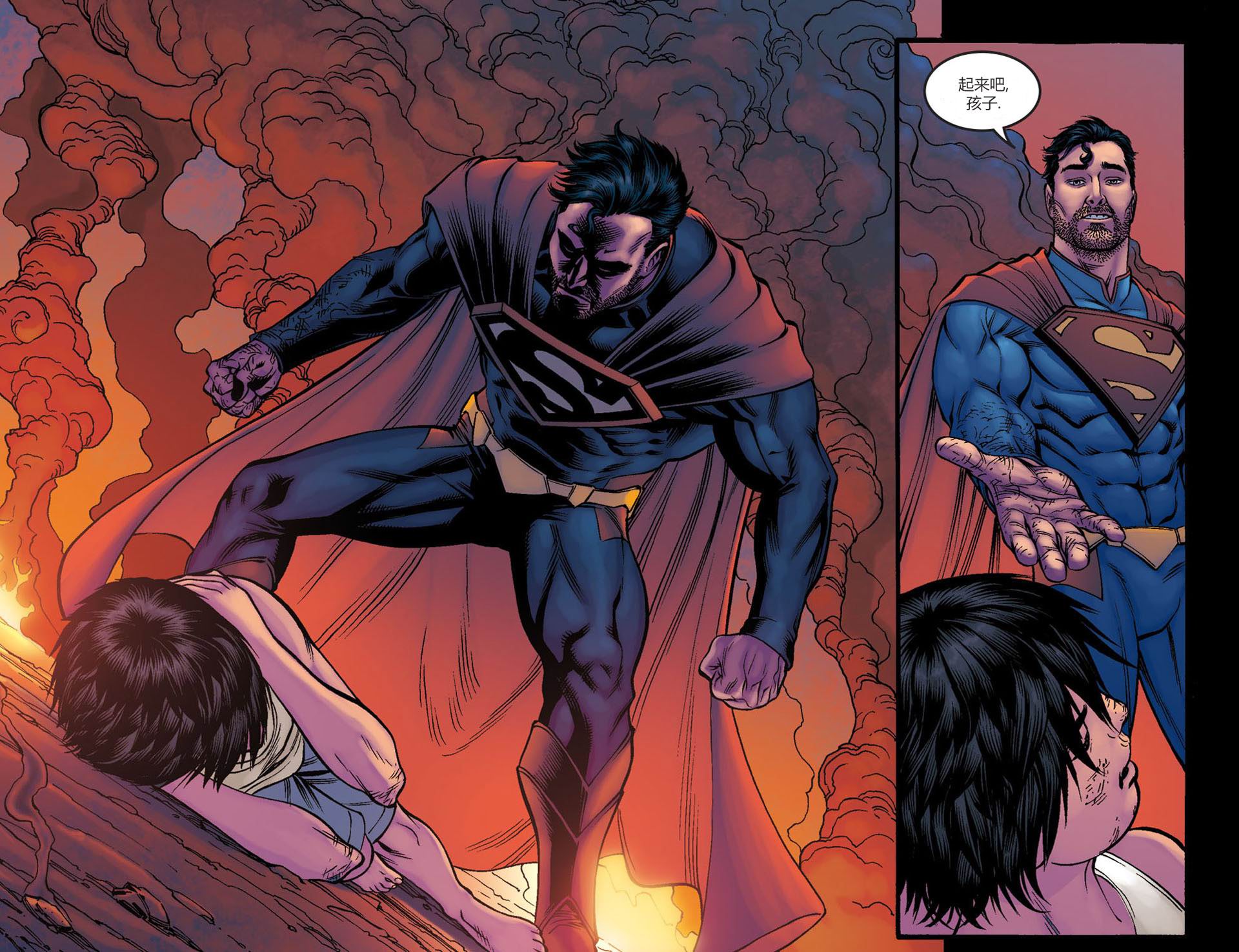 漫画dc系列不义联盟人间之神卷456