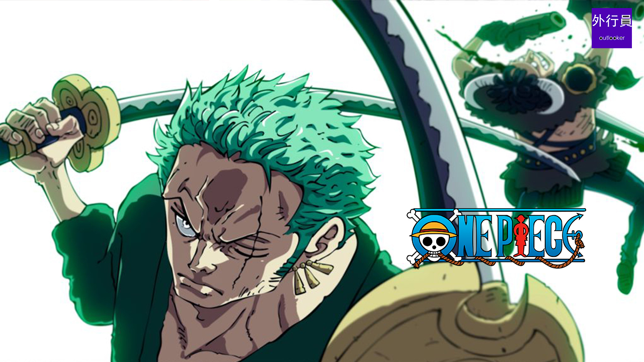 海贼王专题#650: 阎魔加鬼彻的双妖刀流索隆